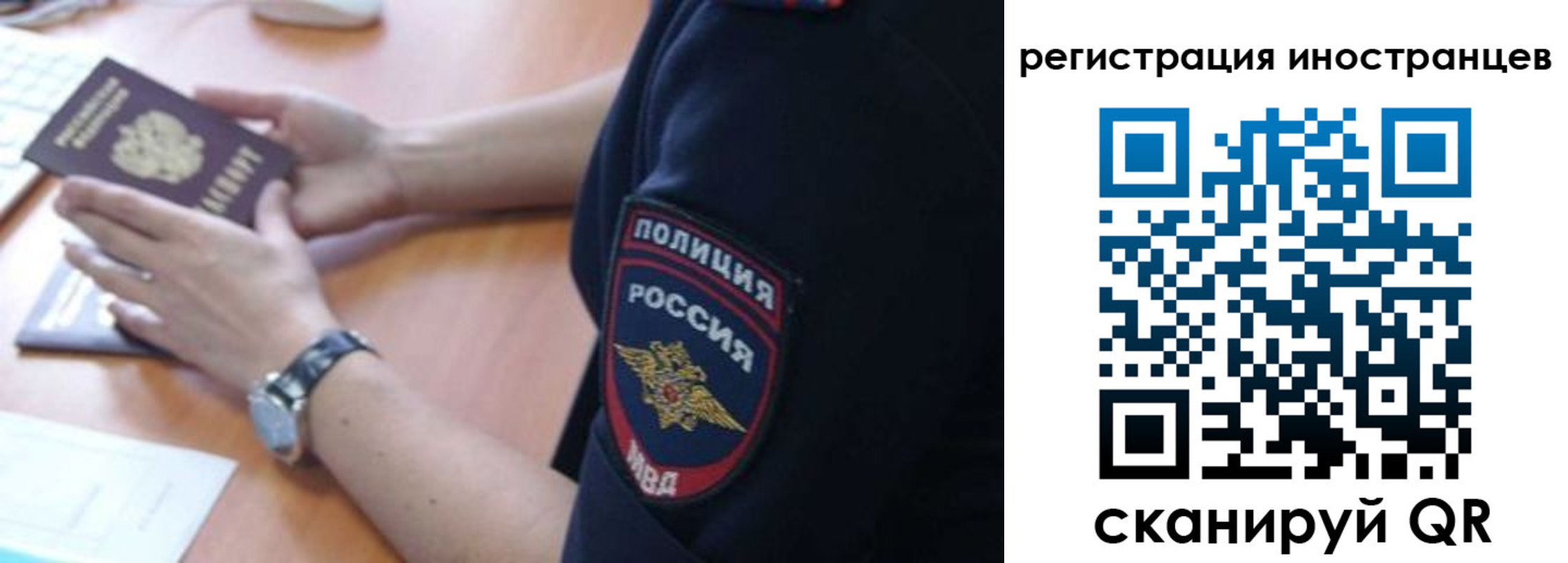 временная регистрация гарантия в Нижнеудинске