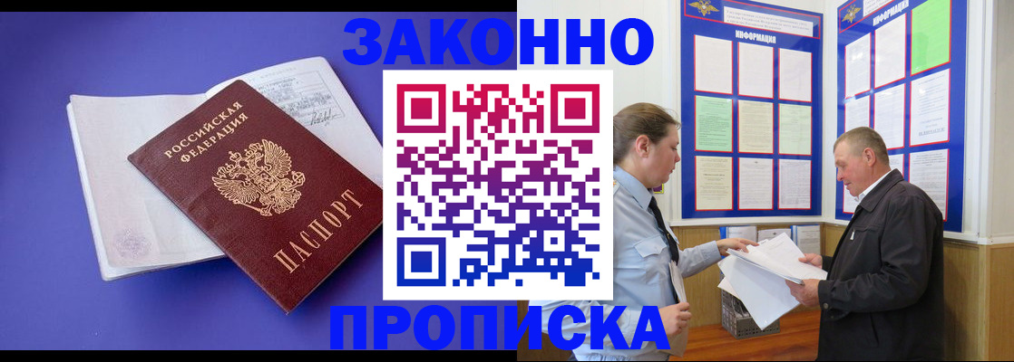 форма 3 в Нижнеудинске