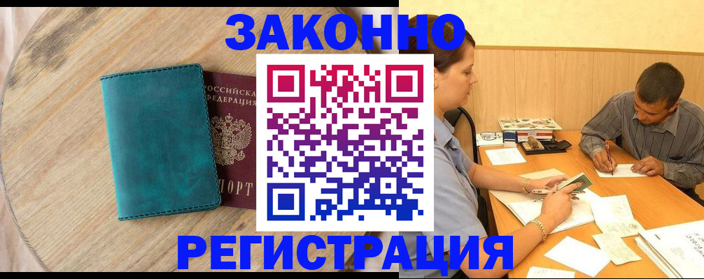 регистрация для дет. сада в Нижнеудинске