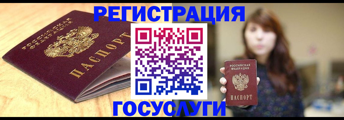 прописка для кредита в Нижнеудинске